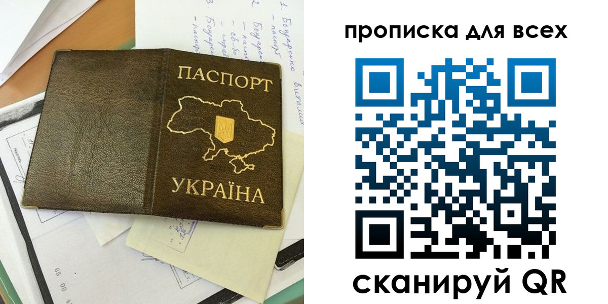 временная регистрация адрес в Жирновске
